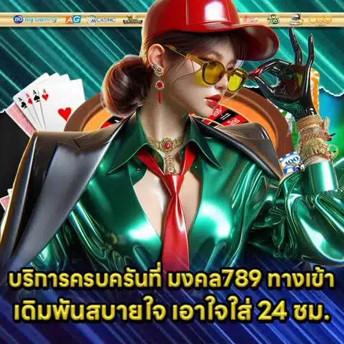 MONGKOL789 access (1) MONGKOL789 access (1)