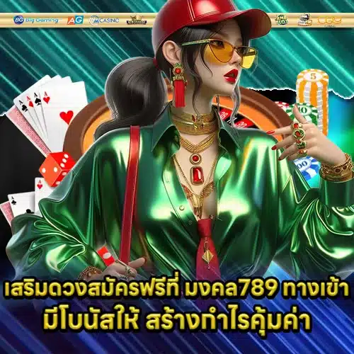 MONGKOL789 access (2) MONGKOL789 access (2)